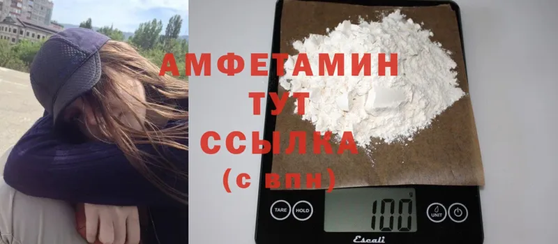 Amphetamine VHQ Моздок