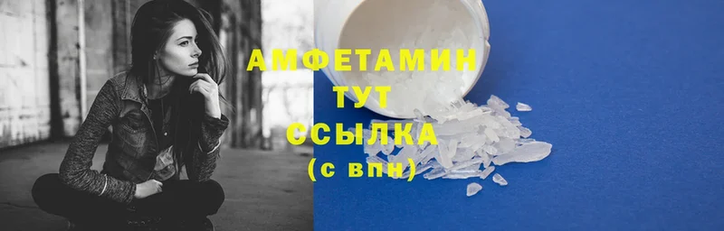 купить наркотики цена  Моздок  Amphetamine 98% 